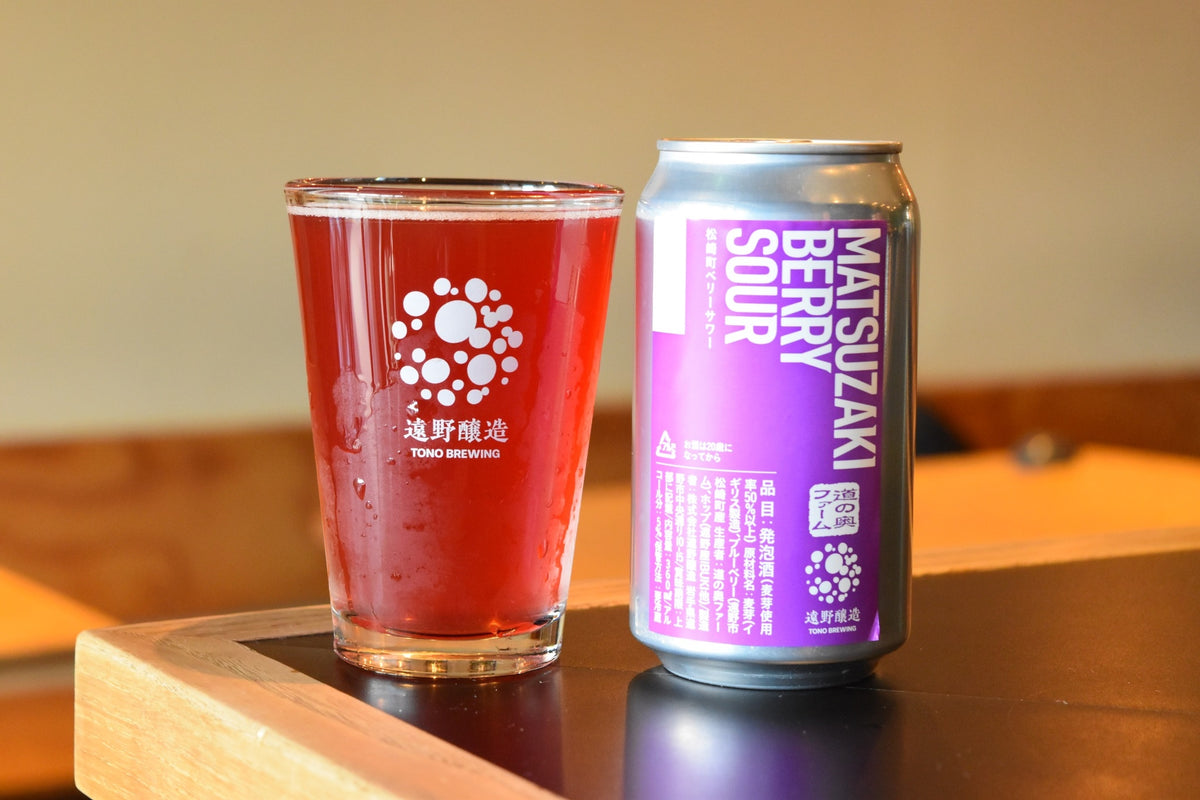 松崎町ベリーサワー_6本セット – TONO BREWING ONLINE STORE