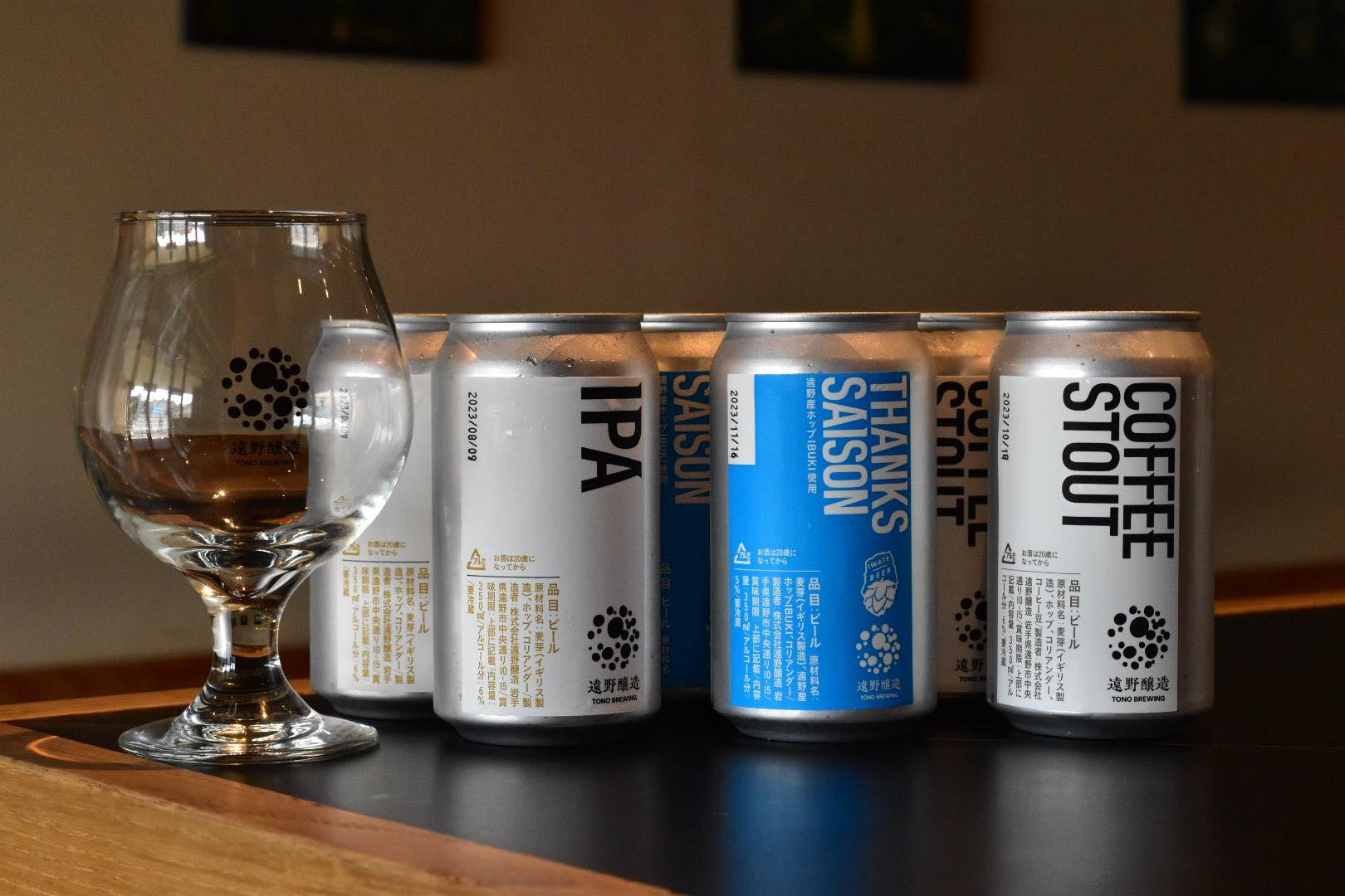 GLASSWARE – TONO BREWING ONLINE STORE