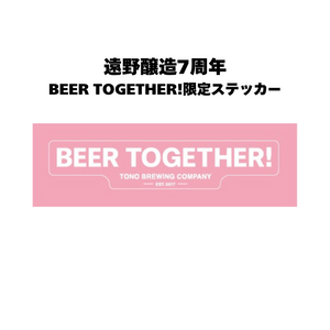 <7周年限定>7種24本セット