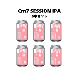 Cm7 SESSION IPA 6本セット