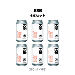 ESB_6本セット