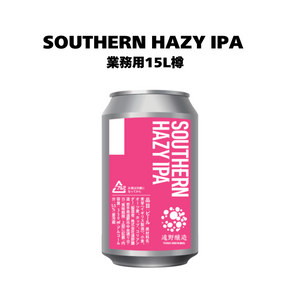 SOUTHERN HAZY IPA_業務用15L樽